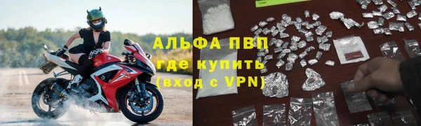 альфа пвп Беломорск