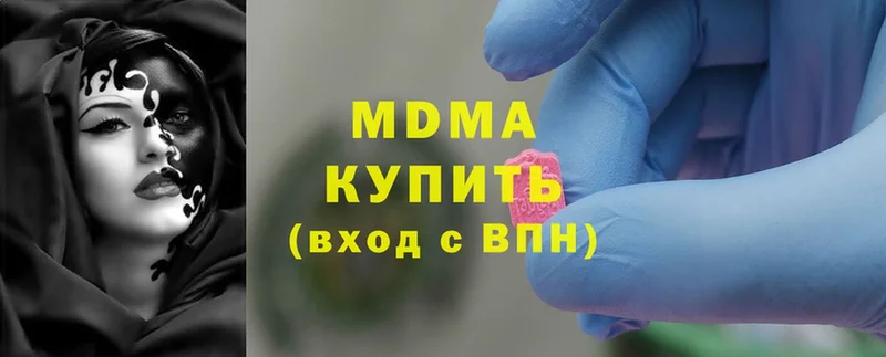 MDMA кристаллы  Улан-Удэ 